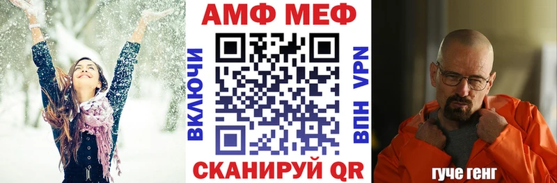 Купить где  Саров  Amphetamine 97%