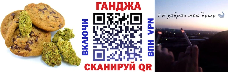 Еда ТГК конопля  Купить  Саров 