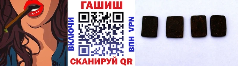 Купить закладки  Саров  ГАШ Ice-O-Lator 