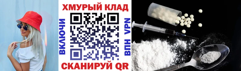 Купить  Саров  ГЕРОИН герыч 