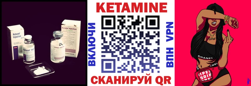 Купить где  Саров  Кетамин ketamine 