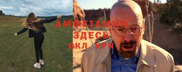 мяу мяу кристалл Слюдянка