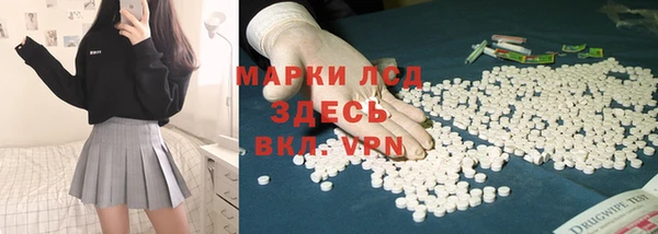 мефедрон VHQ Гусев
