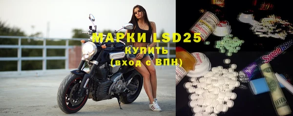 мефедрон VHQ Гусев