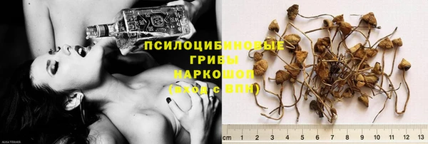 мефедрон VHQ Гусев