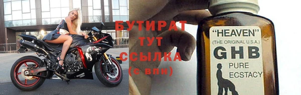 мефедрон VHQ Гусев