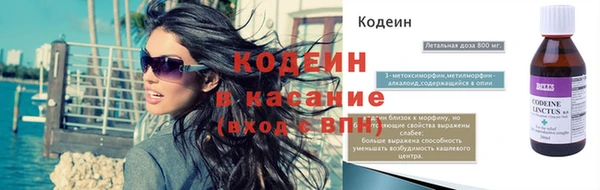 мефедрон VHQ Гусев