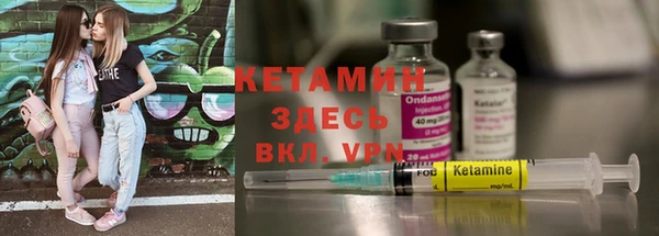 мяу мяу кристалл Слюдянка
