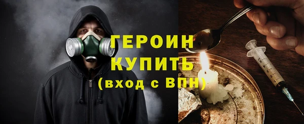 мяу мяу кристалл Слюдянка