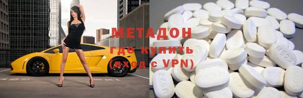 индика Гусиноозёрск