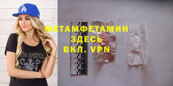 амфетамин Снежинск