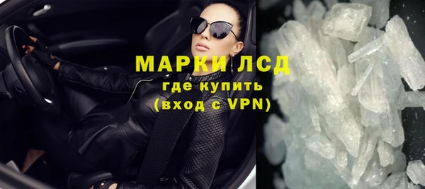 мефедрон VHQ Гусев