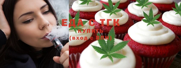 мефедрон VHQ Гусев