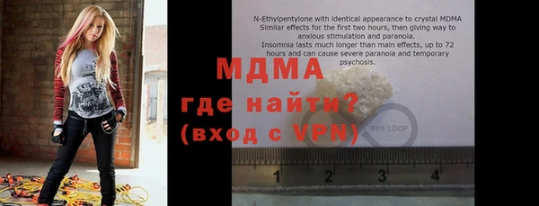 первитин Гусь-Хрустальный