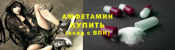 первитин Гусь-Хрустальный