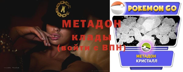 первитин Гусь-Хрустальный