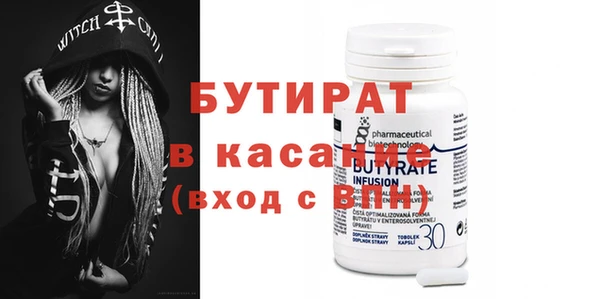 индика Гусиноозёрск