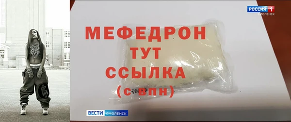 амфетамин Снежинск