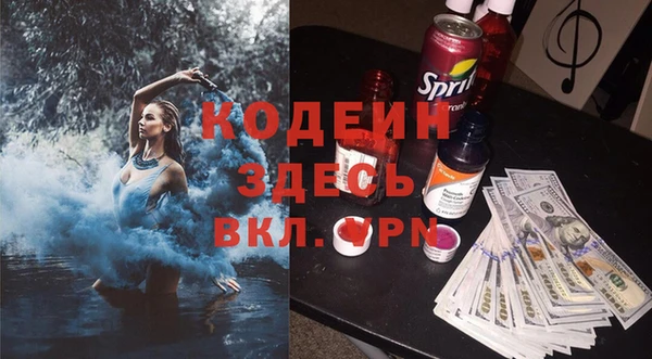 первитин Гусь-Хрустальный