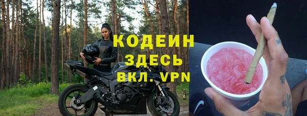мефедрон VHQ Гусев