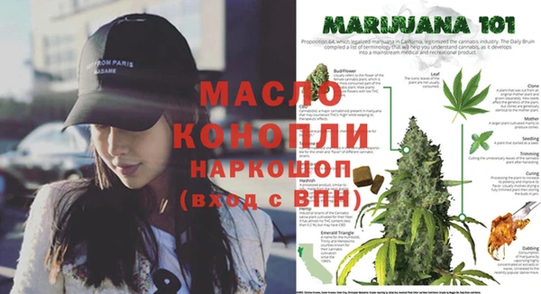 амфетамин Снежинск