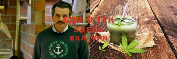 мефедрон VHQ Гусев