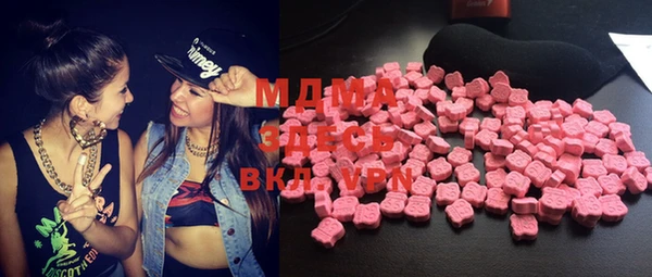 мефедрон VHQ Гусев