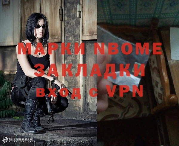 первитин Гусь-Хрустальный