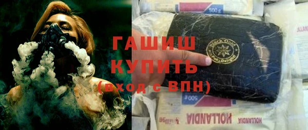 первитин Гусь-Хрустальный