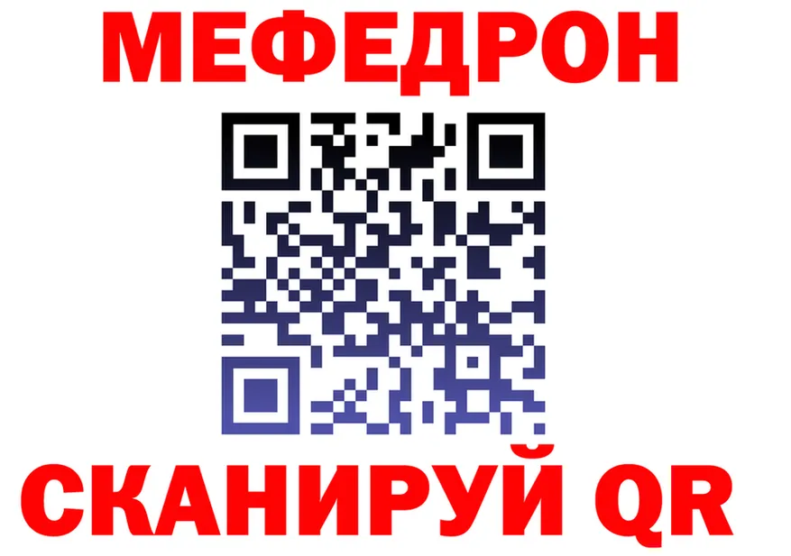 МЕФ VHQ зеркало мориарти hydra Саров