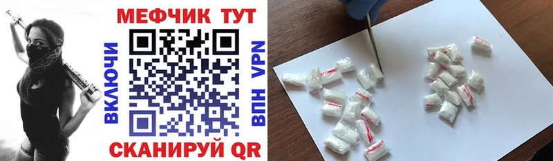 Купить  Саров  МЕФ 4 MMC 