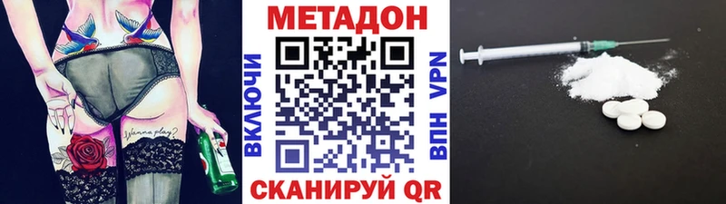 Купить закладки  Саров  МЕТАДОН мёд 