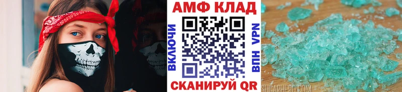 МЕТАМФЕТАМИН мет  Купить  Саров 